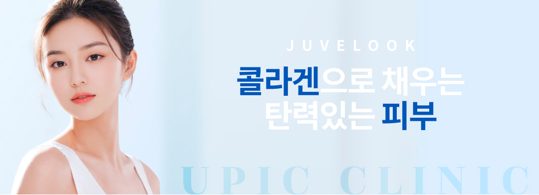 upic banner